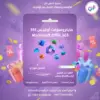 اشتراك مايكروسوفت أوفيس 365 رسمي 5 أجهزة متجر خفض لي